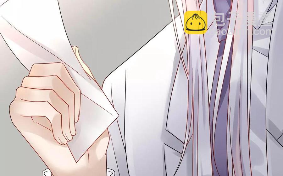 《总裁想静静》第164话 没有完结 第12页
