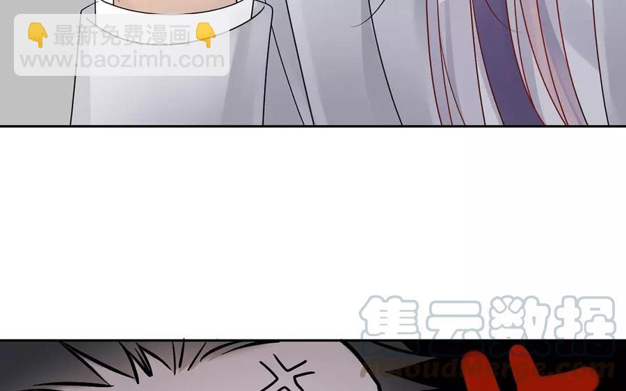 《总裁想静静》第164话 没有完结 第13页