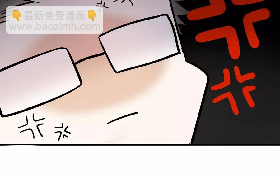 《总裁想静静》第164话 没有完结 第14页