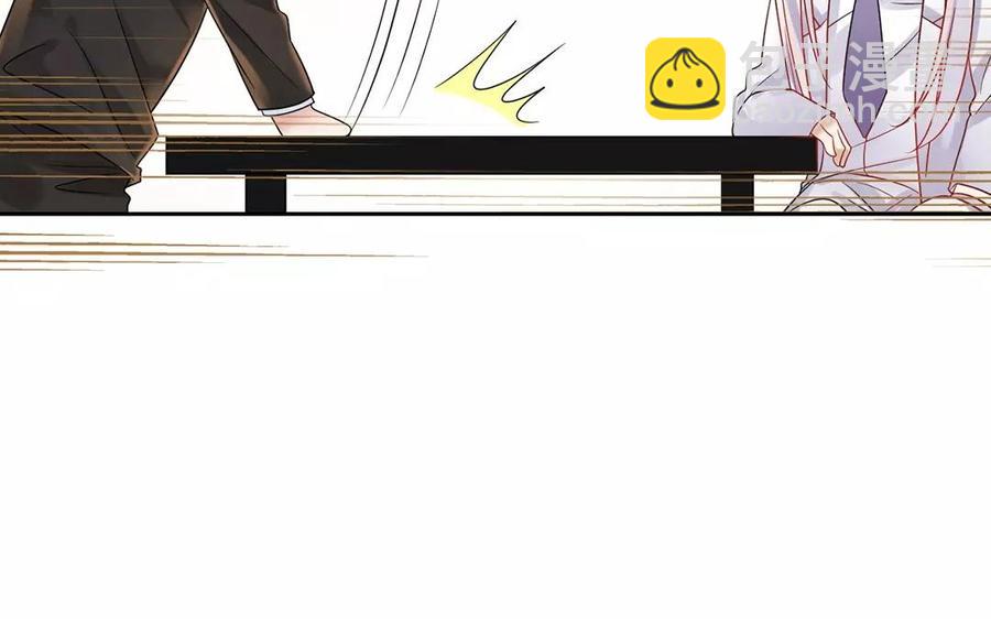 《总裁想静静》第164话 没有完结 第18页