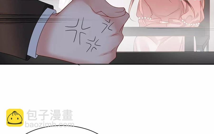 《总裁想静静》第164话 没有完结 第20页