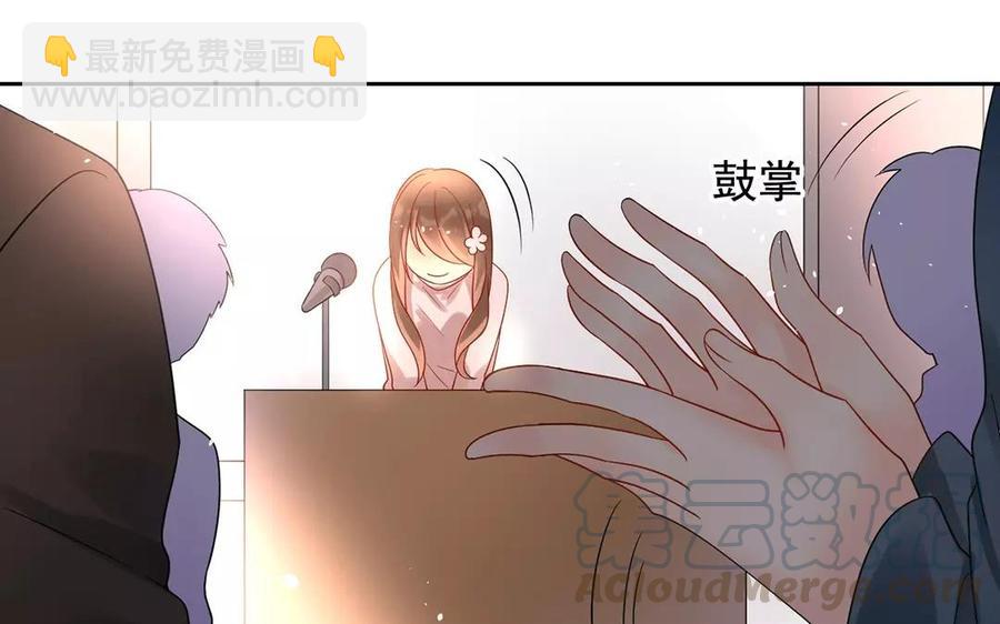 《总裁想静静》第164话 没有完结 第29页