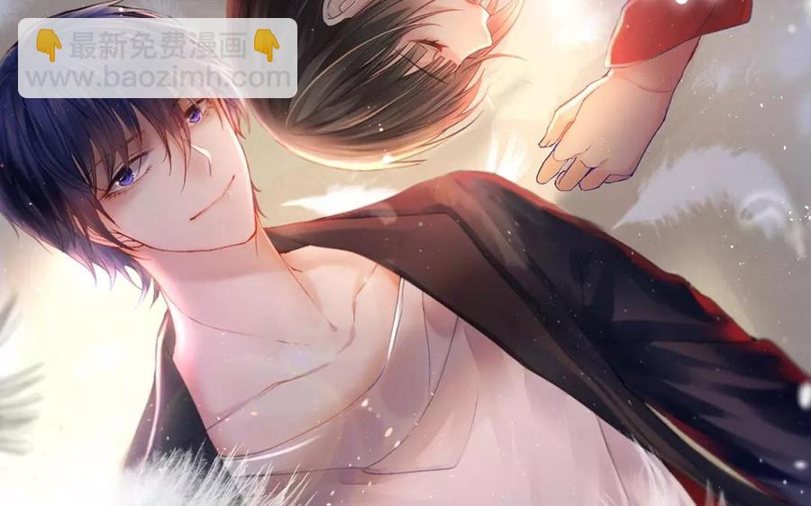 《总裁想静静》第164话 没有完结 第2页