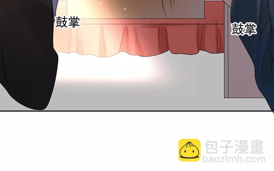 《总裁想静静》第164话 没有完结 第30页