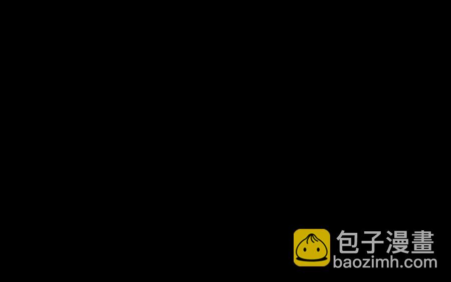 《总裁想静静》第164话 没有完结 第36页