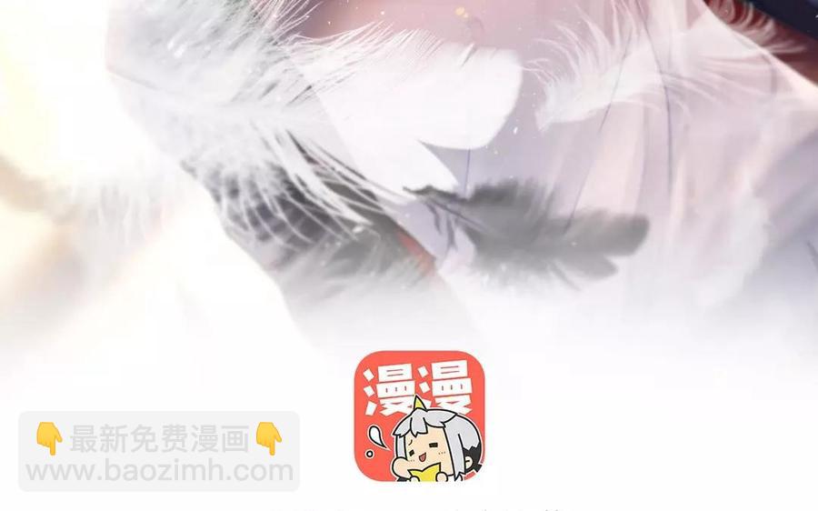 《总裁想静静》第164话 没有完结 第3页