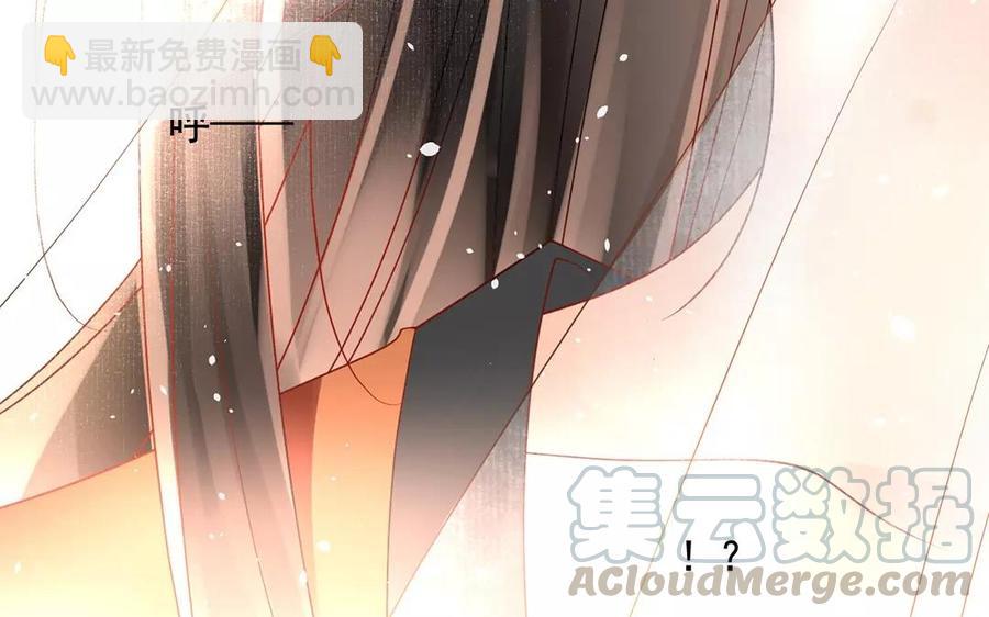 《总裁想静静》第164话 没有完结 第41页