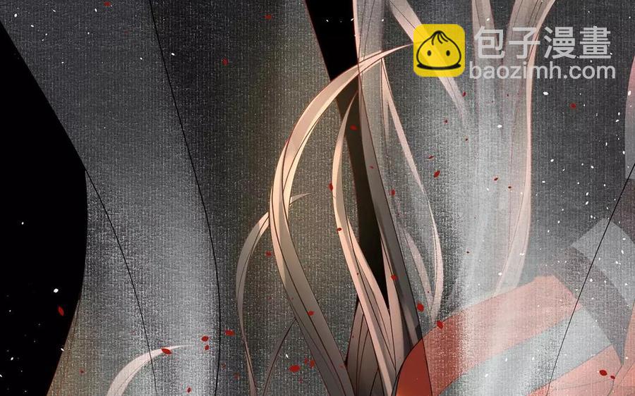 《总裁想静静》第164话 没有完结 第44页