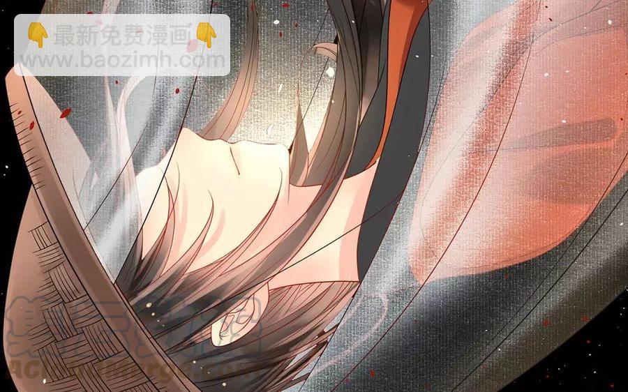 《总裁想静静》第164话 没有完结 第45页