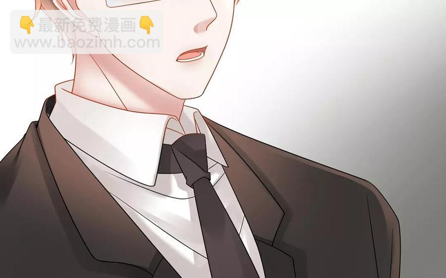 《总裁想静静》第164话 没有完结 第7页