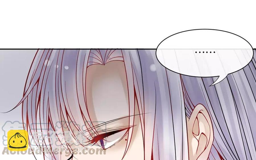 《总裁想静静》第164话 没有完结 第9页