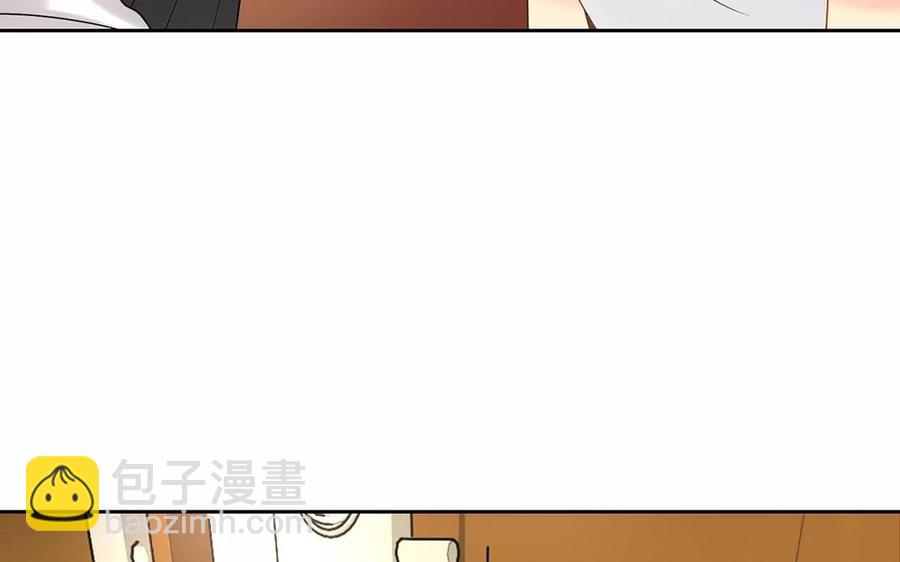 《总裁想静静》第166话 雄鹰与种子（下） 第10页