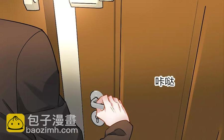 《总裁想静静》第166话 雄鹰与种子（下） 第11页