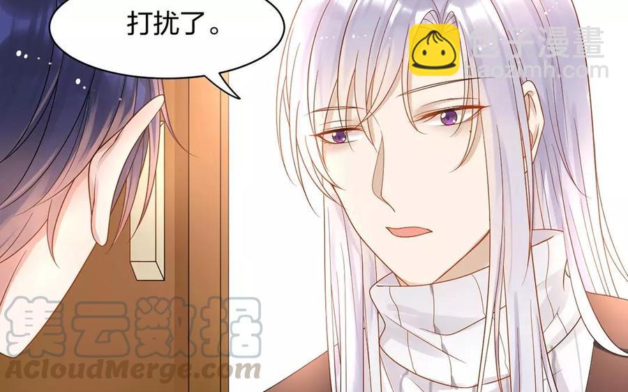 《总裁想静静》第166话 雄鹰与种子（下） 第13页