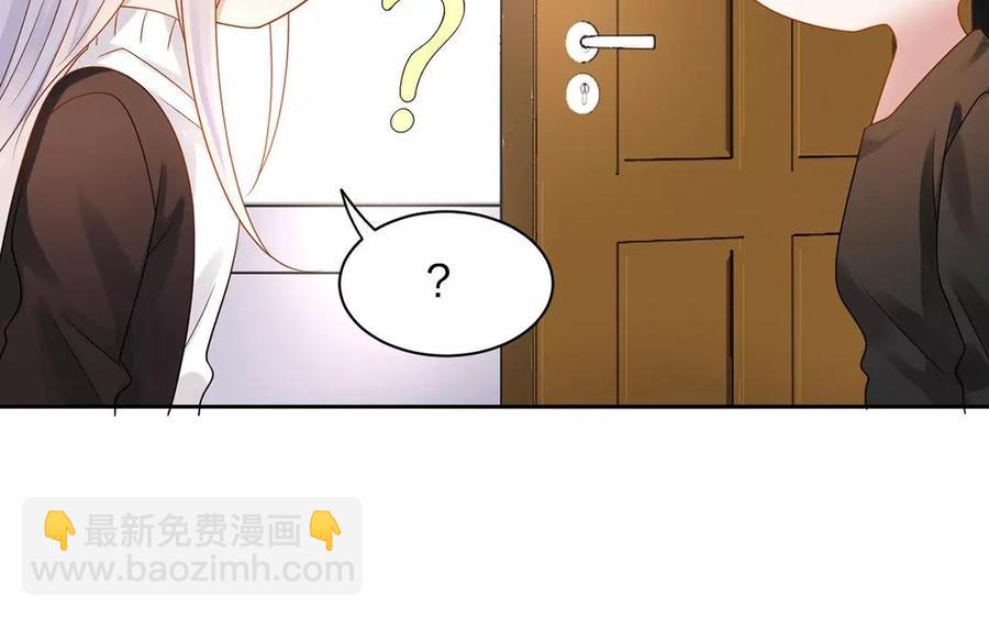《总裁想静静》第166话 雄鹰与种子（下） 第16页