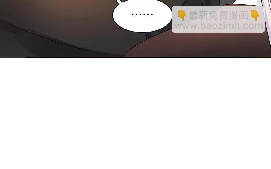 《总裁想静静》第166话 雄鹰与种子（下） 第19页