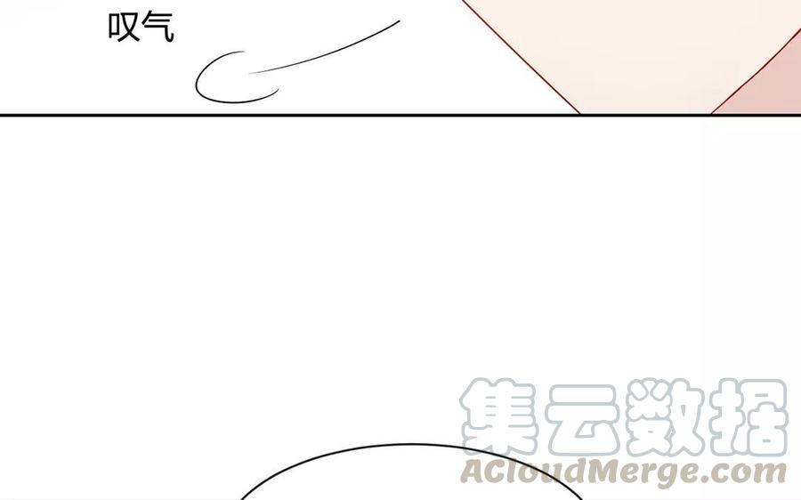 《总裁想静静》第166话 雄鹰与种子（下） 第21页