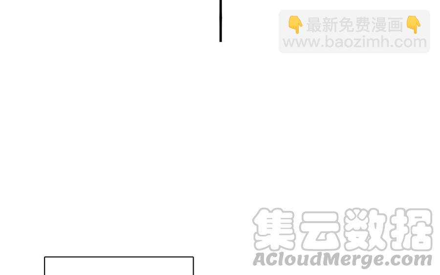 《总裁想静静》第166话 雄鹰与种子（下） 第25页