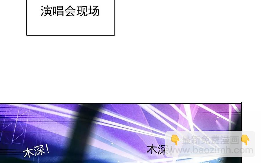 《总裁想静静》第166话 雄鹰与种子（下） 第26页