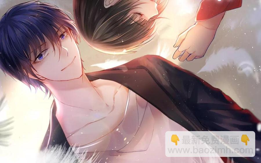 《总裁想静静》第166话 雄鹰与种子（下） 第2页
