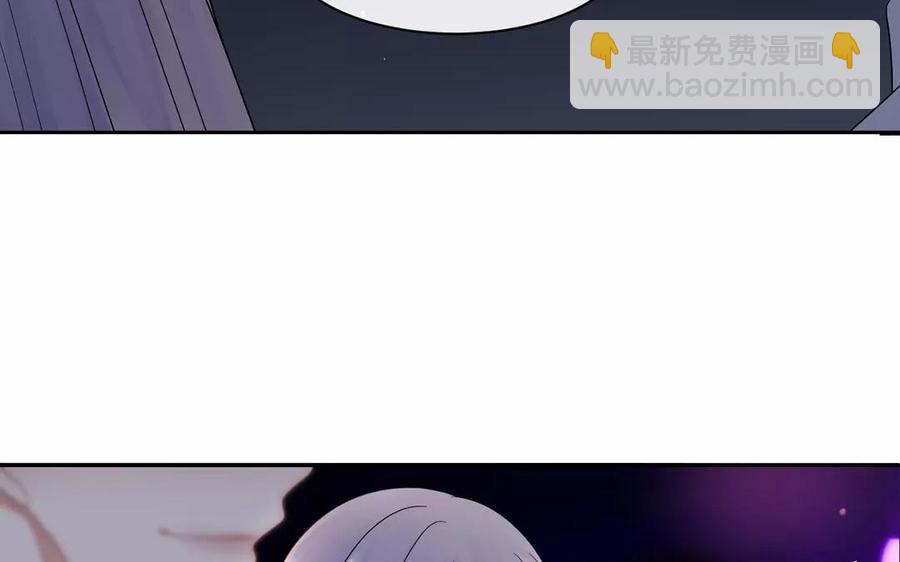 《总裁想静静》第166话 雄鹰与种子（下） 第32页