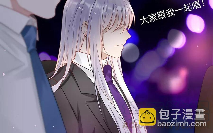 《总裁想静静》第166话 雄鹰与种子（下） 第33页