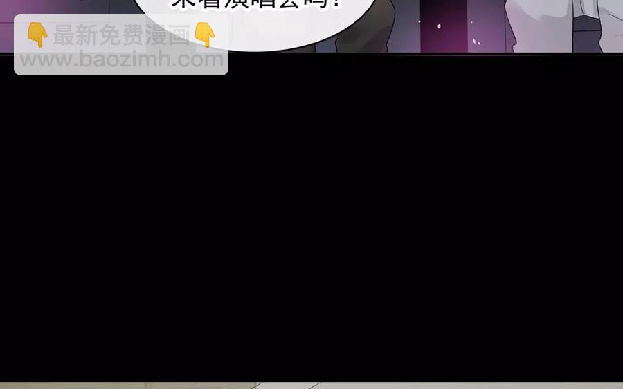《总裁想静静》第166话 雄鹰与种子（下） 第38页