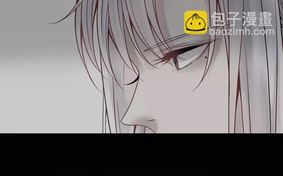 《总裁想静静》第166话 雄鹰与种子（下） 第43页