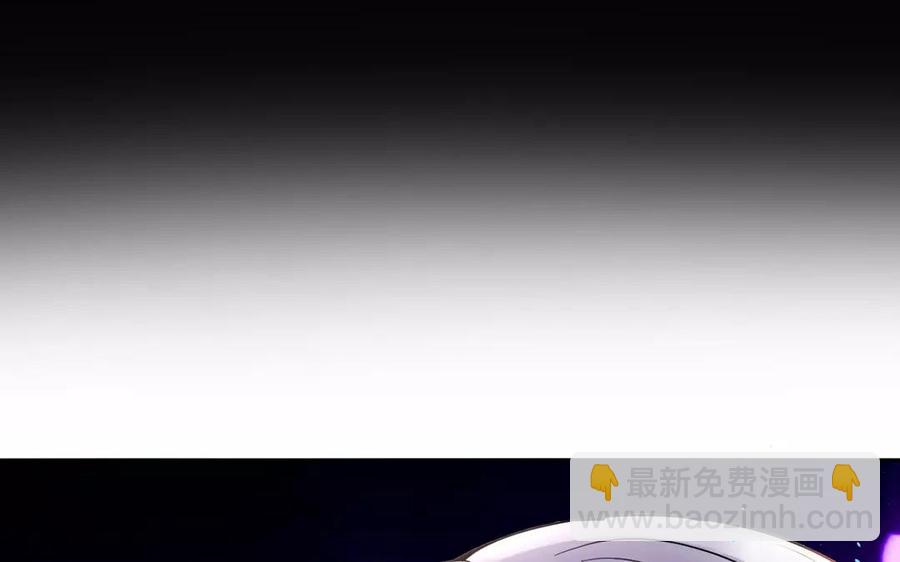 《总裁想静静》第166话 雄鹰与种子（下） 第44页