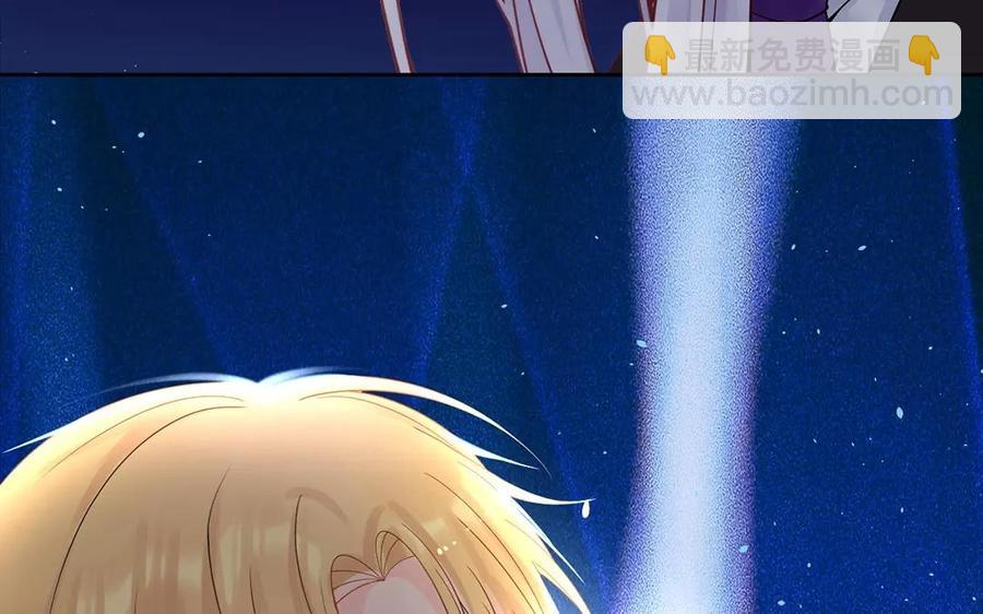 《总裁想静静》第166话 雄鹰与种子（下） 第47页