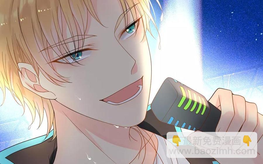 《总裁想静静》第166话 雄鹰与种子（下） 第48页