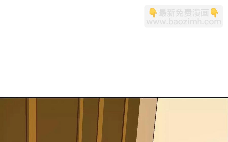 《总裁想静静》第166话 雄鹰与种子（下） 第6页