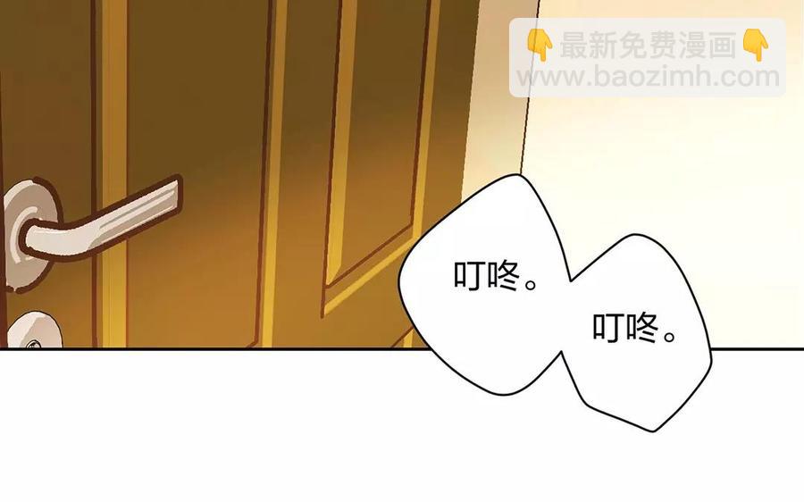 《总裁想静静》第166话 雄鹰与种子（下） 第7页