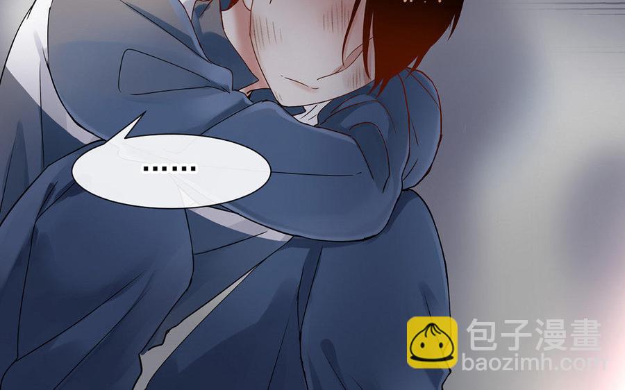 《总裁想静静》第167话 竹马 第12页