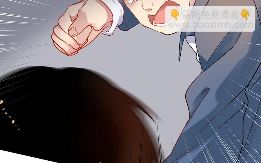 《总裁想静静》第167话 竹马 第19页