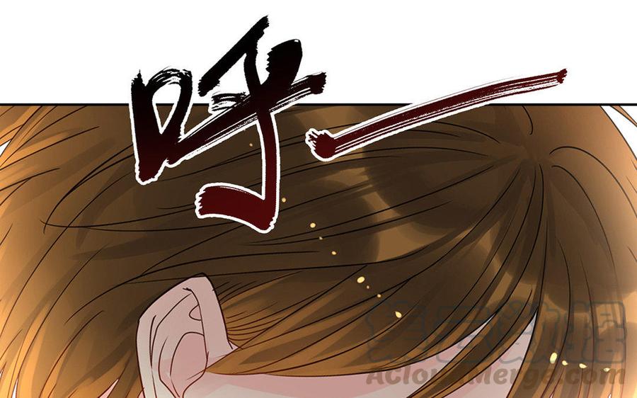 《总裁想静静》第167话 竹马 第25页