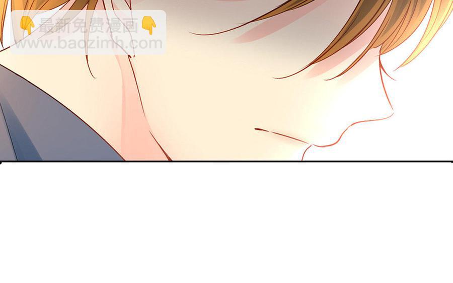 《总裁想静静》第167话 竹马 第26页