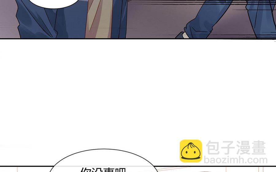 《总裁想静静》第167话 竹马 第31页
