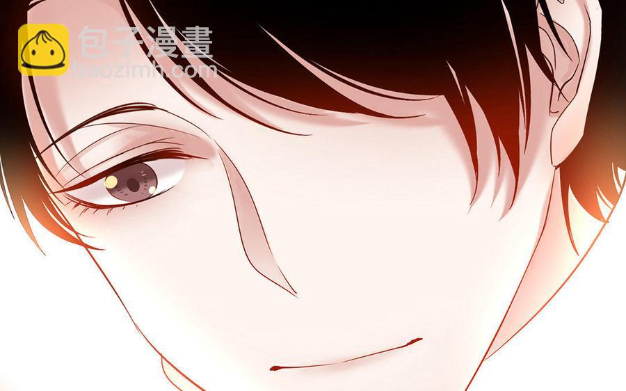 《总裁想静静》第167话 竹马 第40页