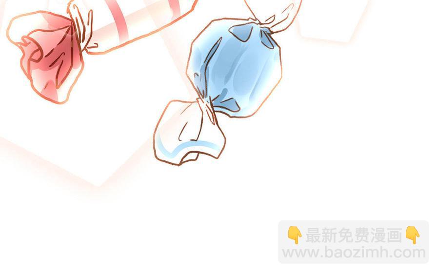 《总裁想静静》第167话 竹马 第42页