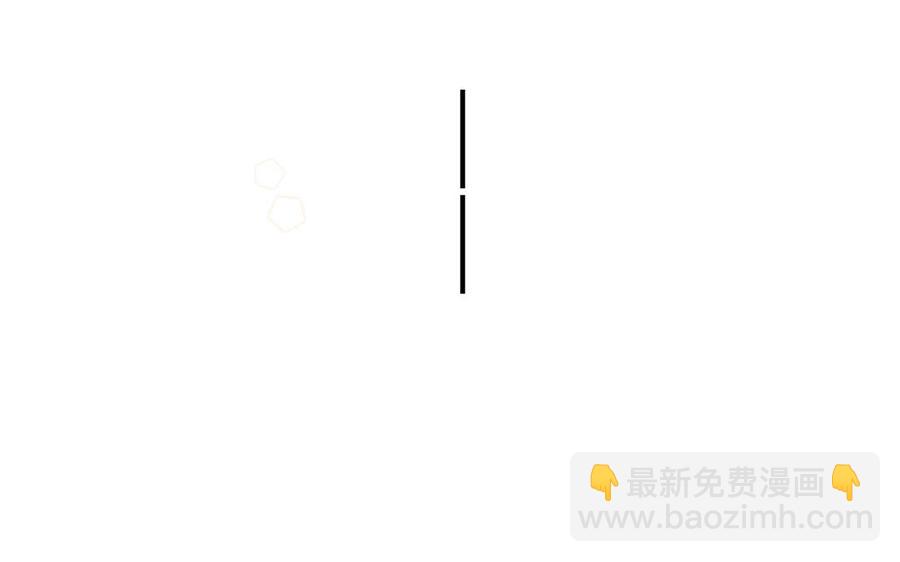 《总裁想静静》第167话 竹马 第43页