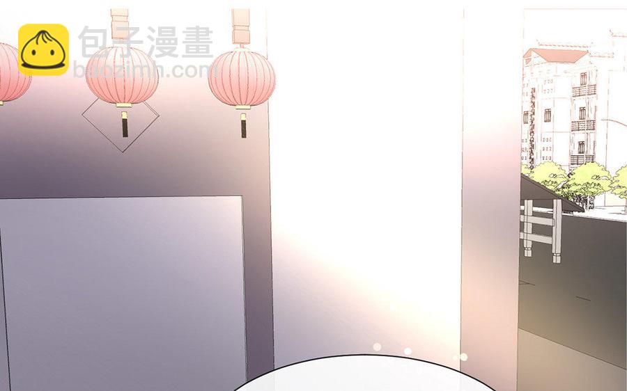 《总裁想静静》第167话 竹马 第44页