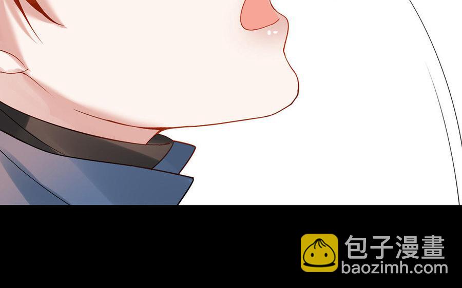 《总裁想静静》第167话 竹马 第50页