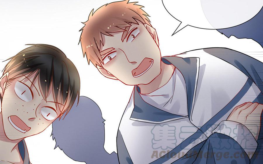 《总裁想静静》第167话 竹马 第9页