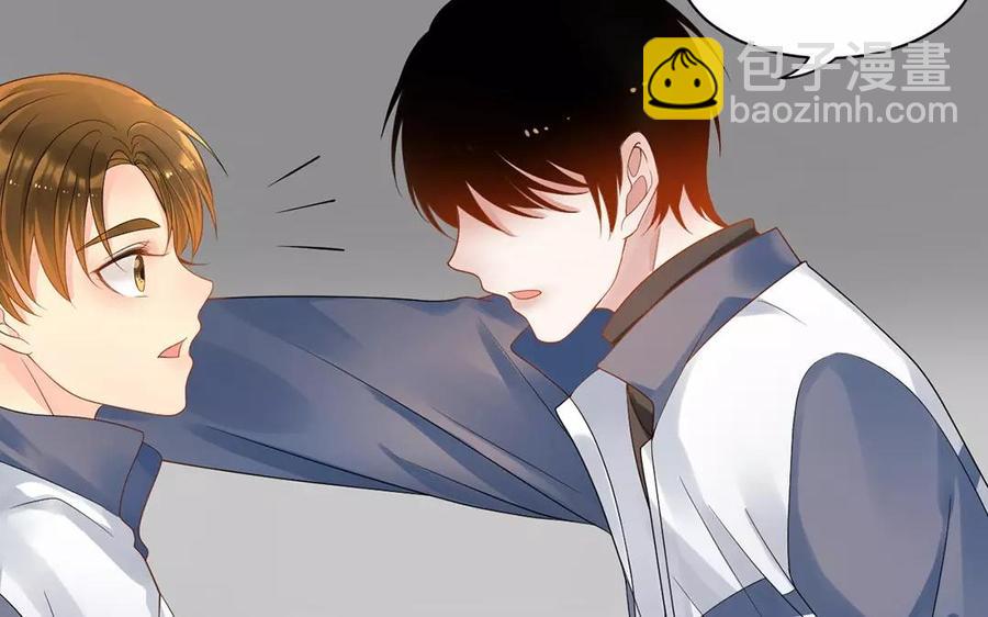 《总裁想静静》第168话 番外x2 第10页