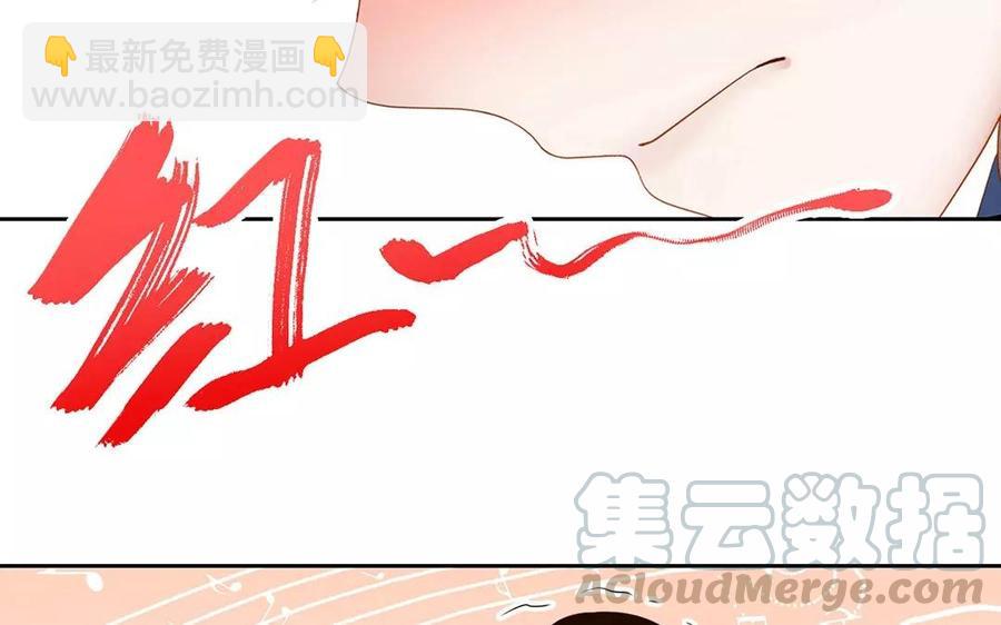 《总裁想静静》第168话 番外x2 第17页