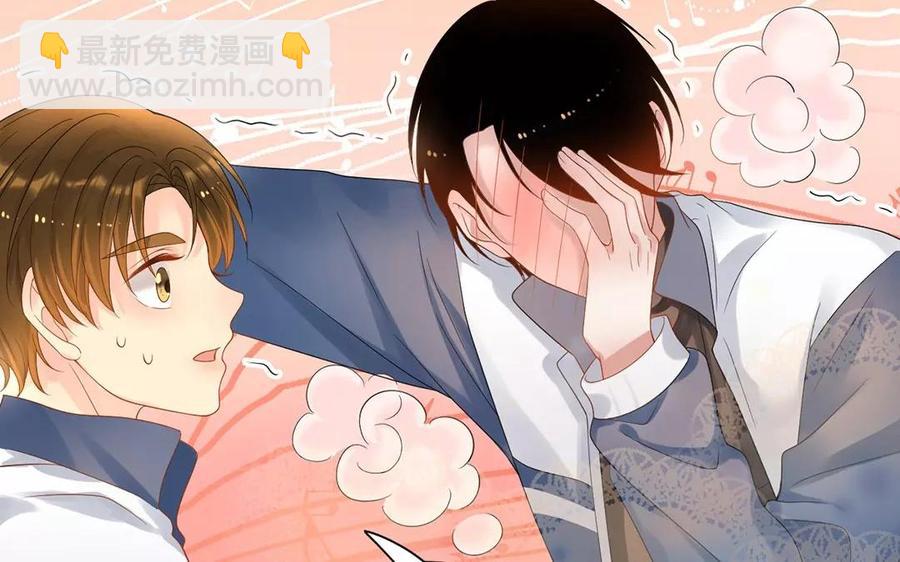 《总裁想静静》第168话 番外x2 第18页