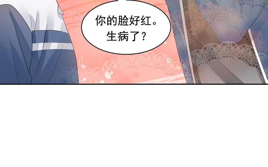 《总裁想静静》第168话 番外x2 第19页
