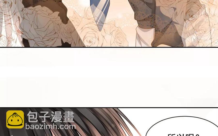 《总裁想静静》第168话 番外x2 第27页