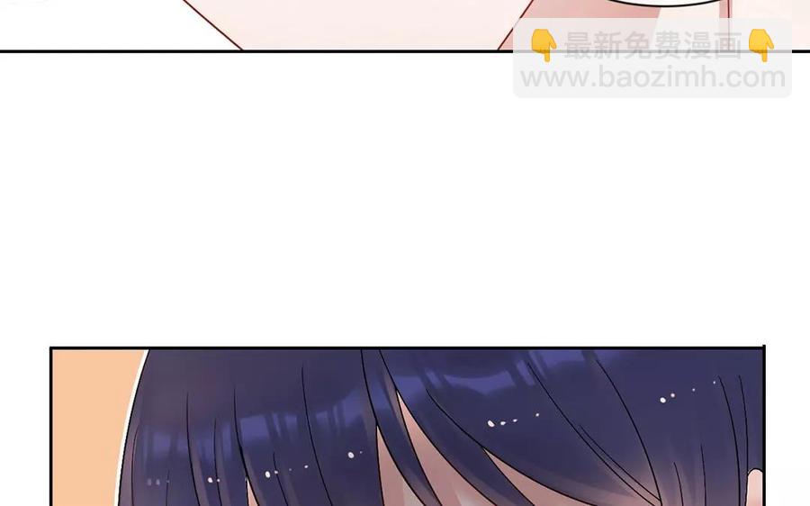 《总裁想静静》第168话 番外x2 第31页